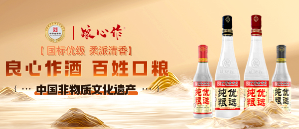 山西杏典酒业有限公司