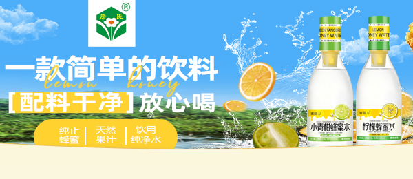 广东詹氏蜂业生物科技股份有限公司